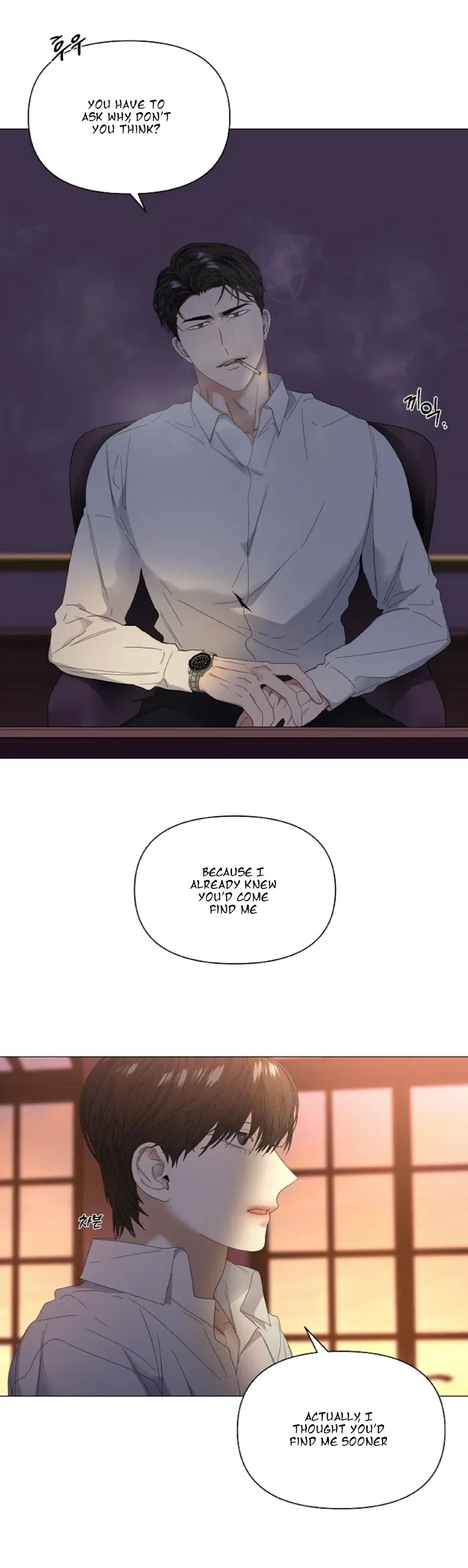 Chapter 26, page 14