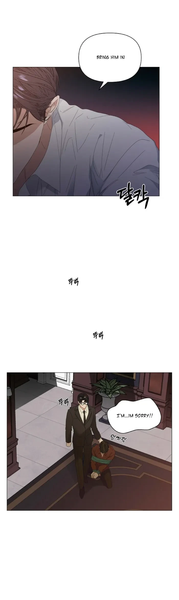 Chapter 26, page 25