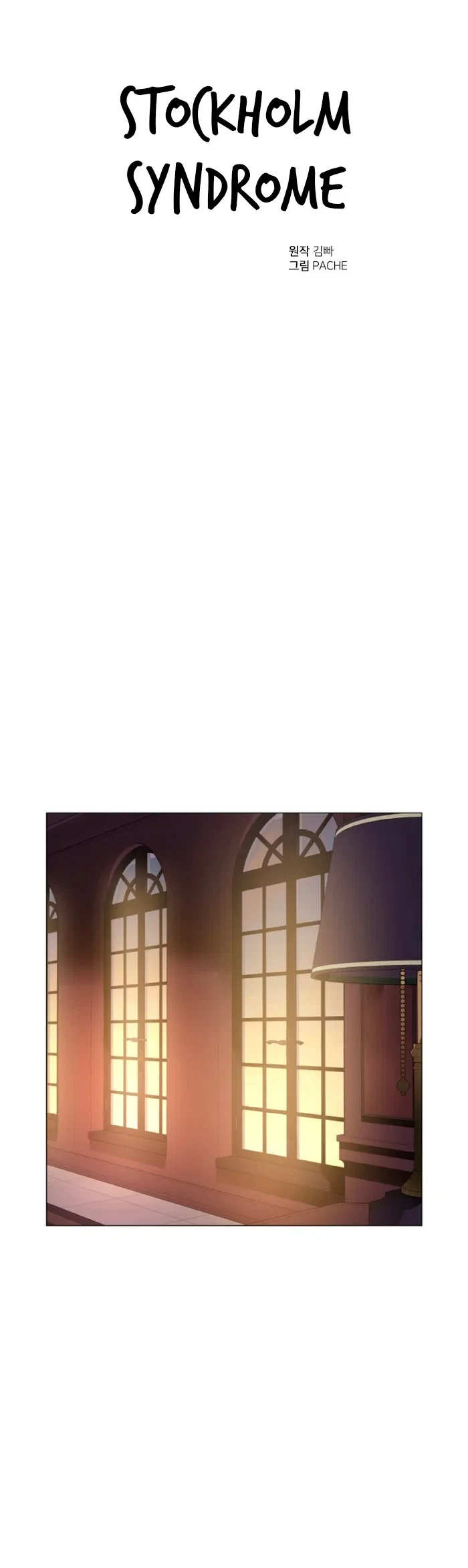 Chapter 26, page 6