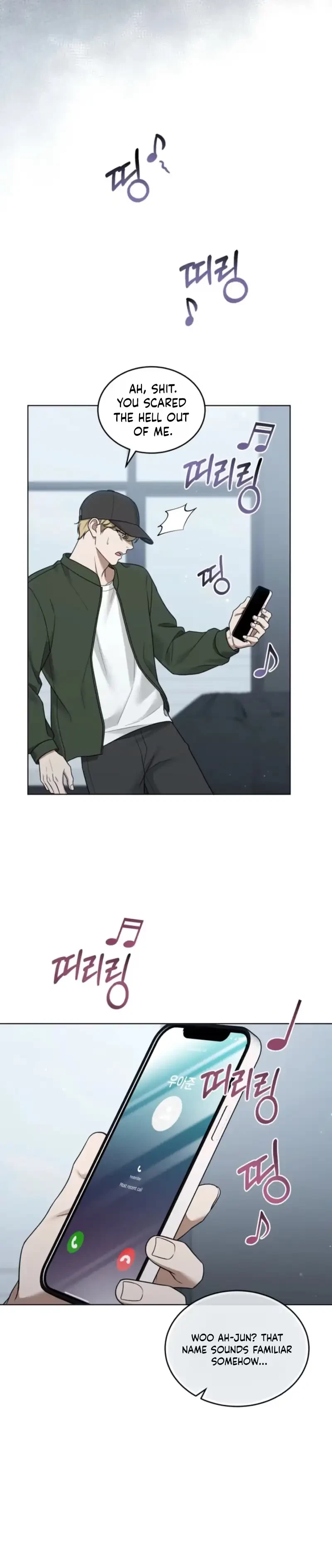 Elegant Destruction Chapter 24, page 3