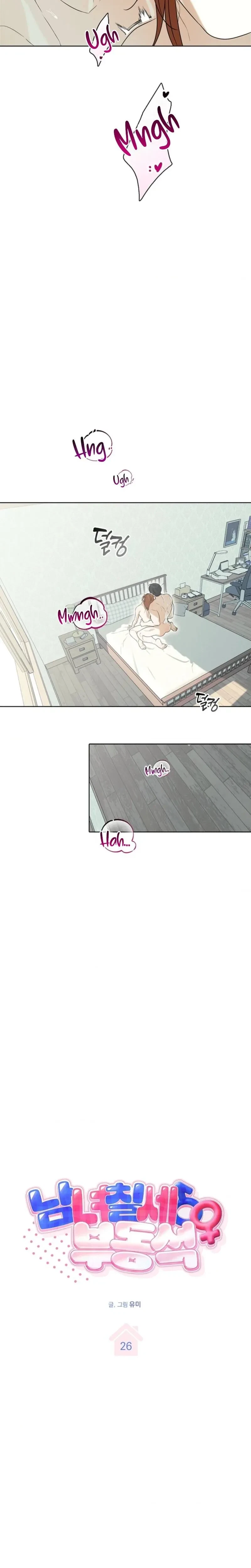 Chapter 26, page 16