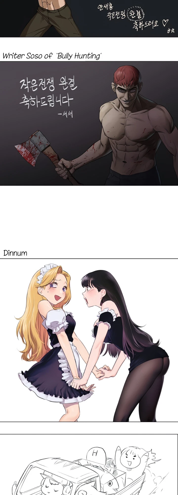 Chapter 160.5, page 13