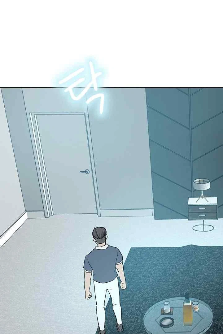 Chapter 52, page 72