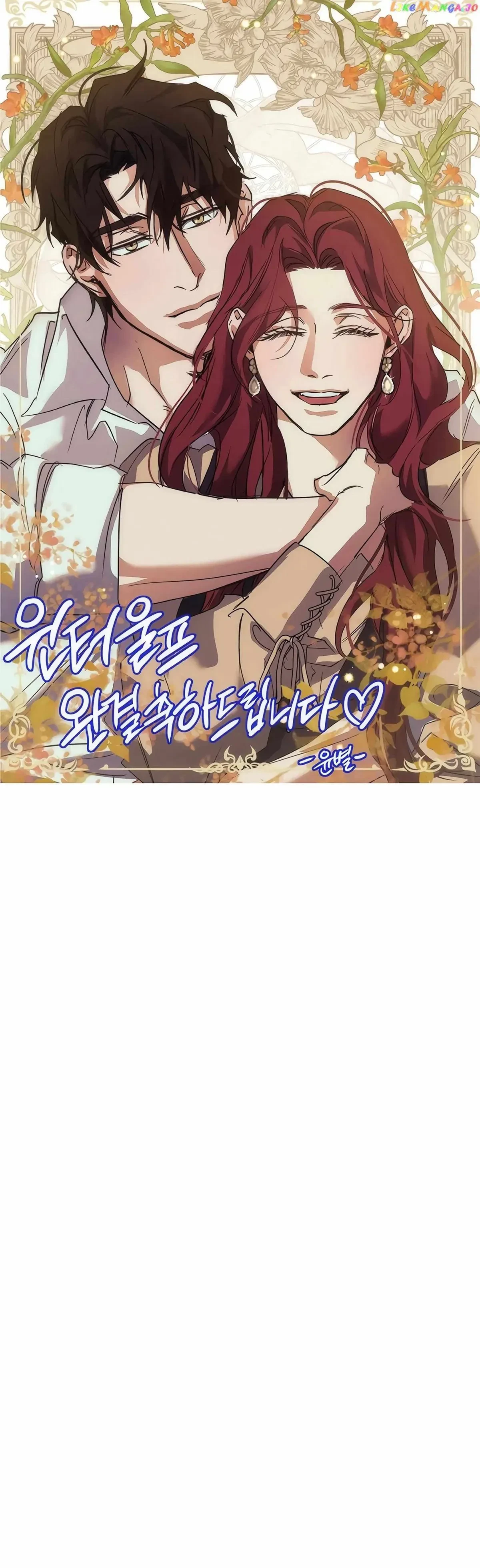 Chapter 62.5, page 6