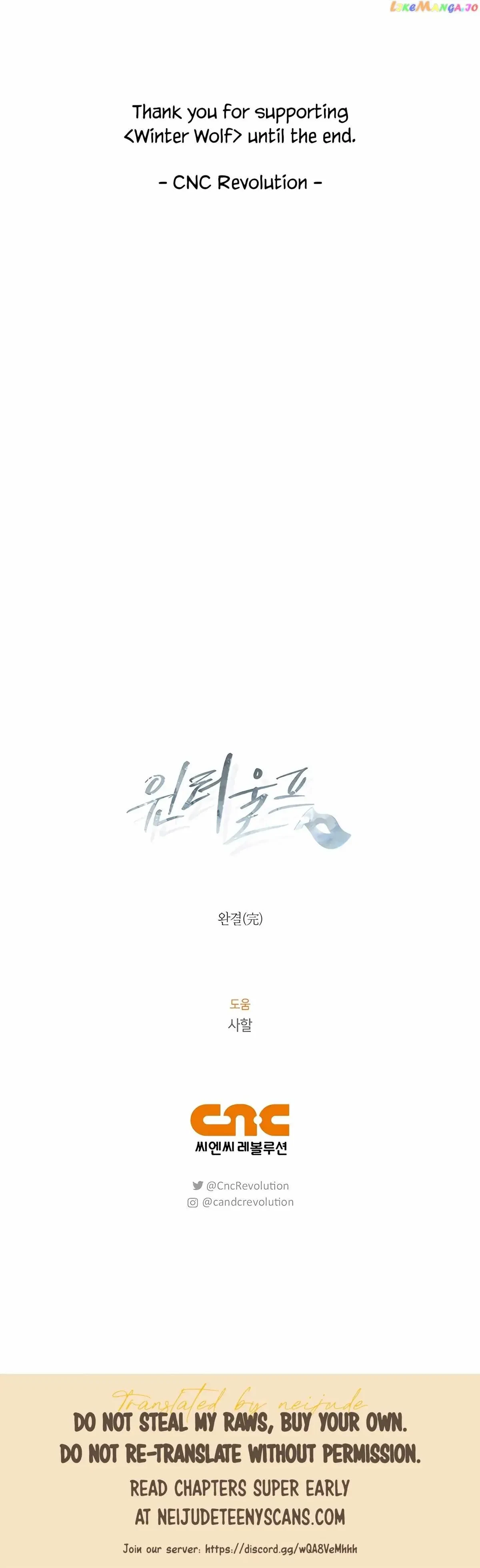 Chapter 62.5, page 7