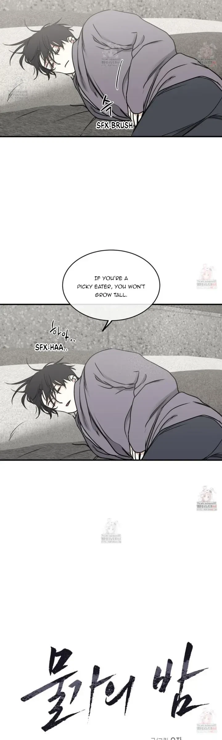 Low Tide In Twilight Chapter 103, page 16