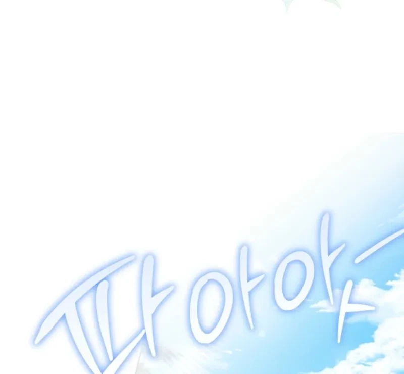 Chapter 5, page 7