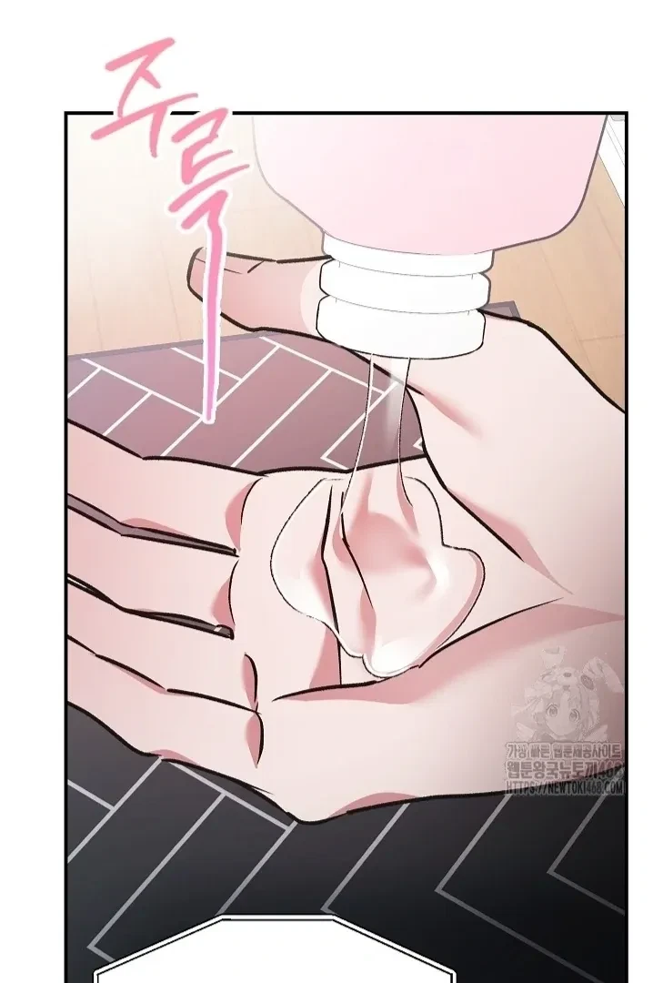 Chapter 1, page 42