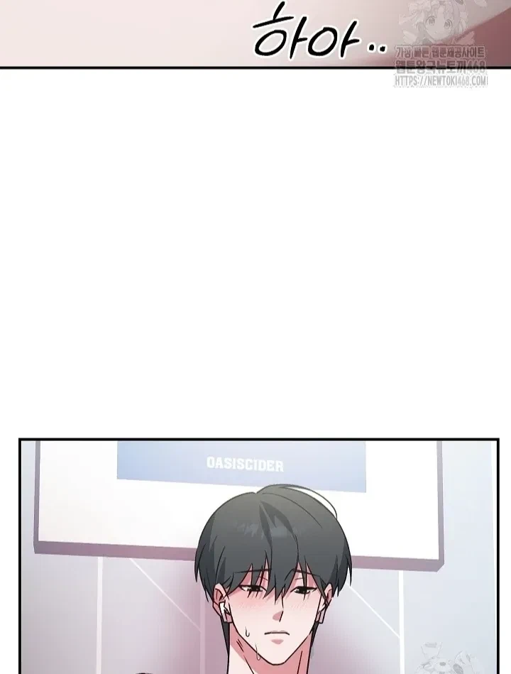 Chapter 1, page 54