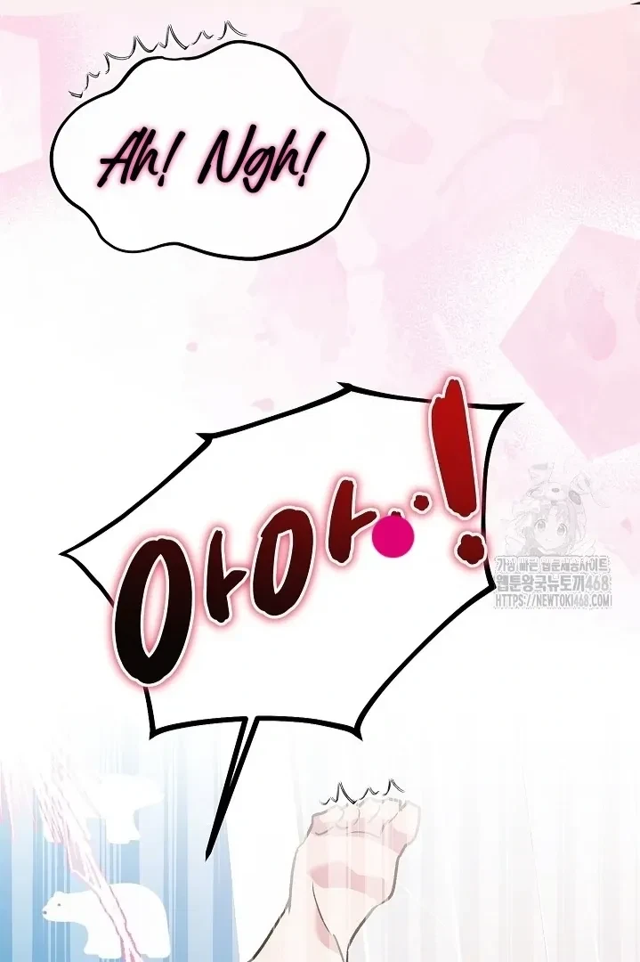 Chapter 1, page 69