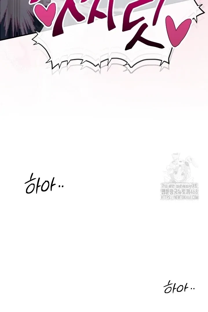 Chapter 1, page 71