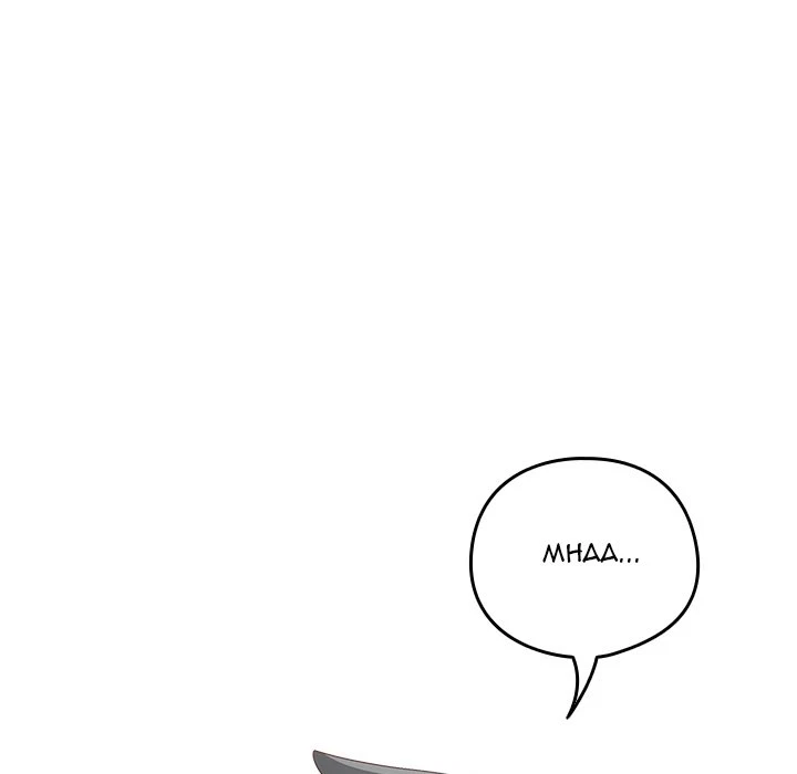 Chapter 17, page 125