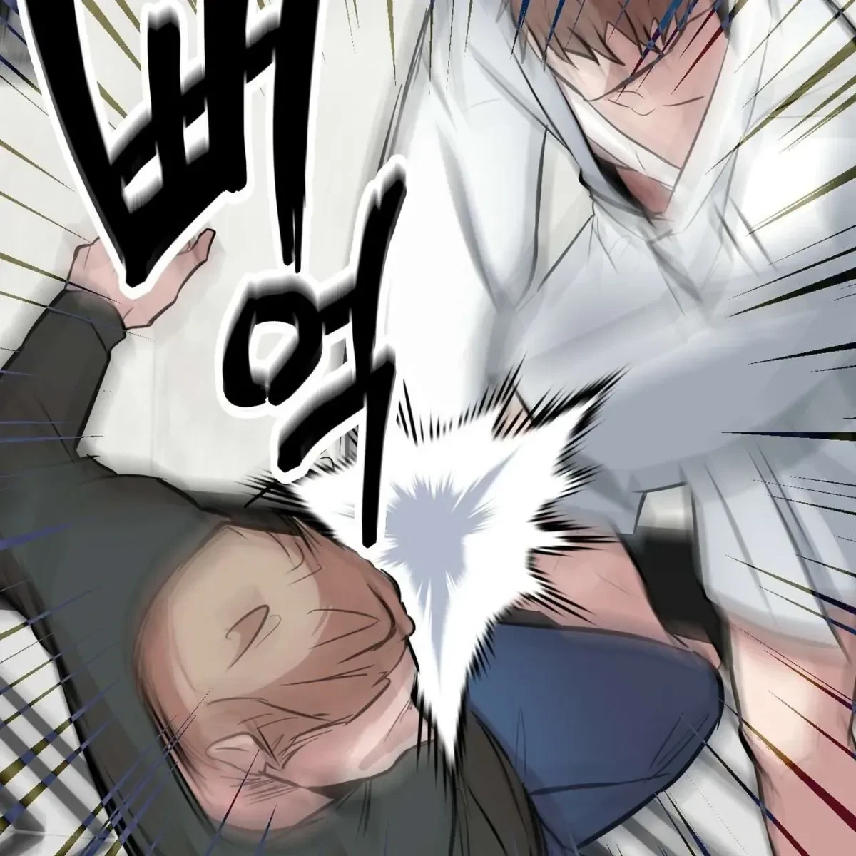 Every Villain Is Lemons Chapter 20, page 90