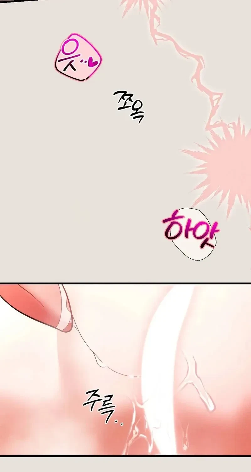 Chapter 2, page 17