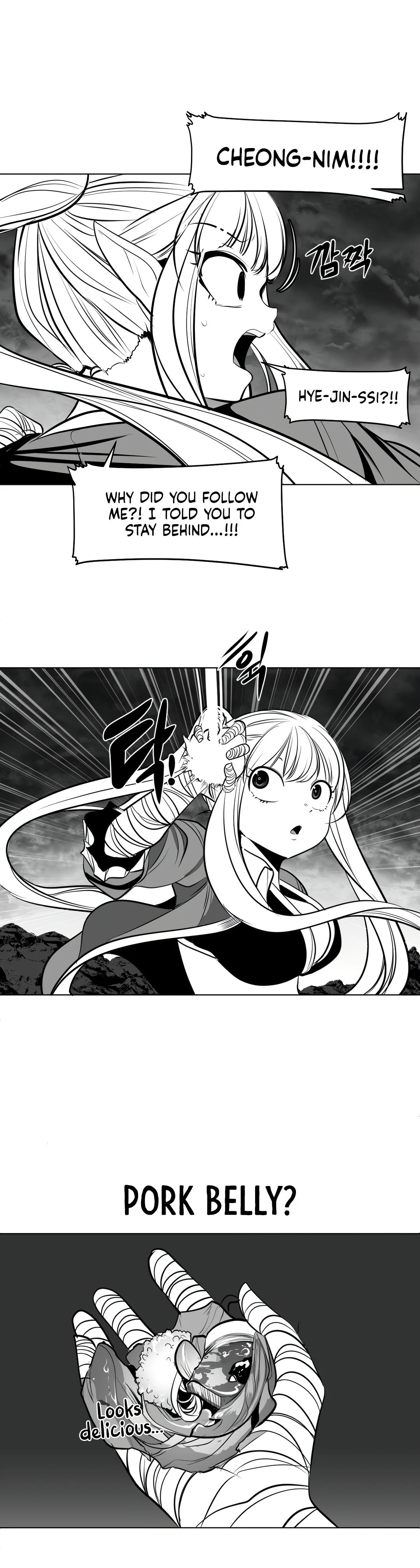 Chapter 84, page 19