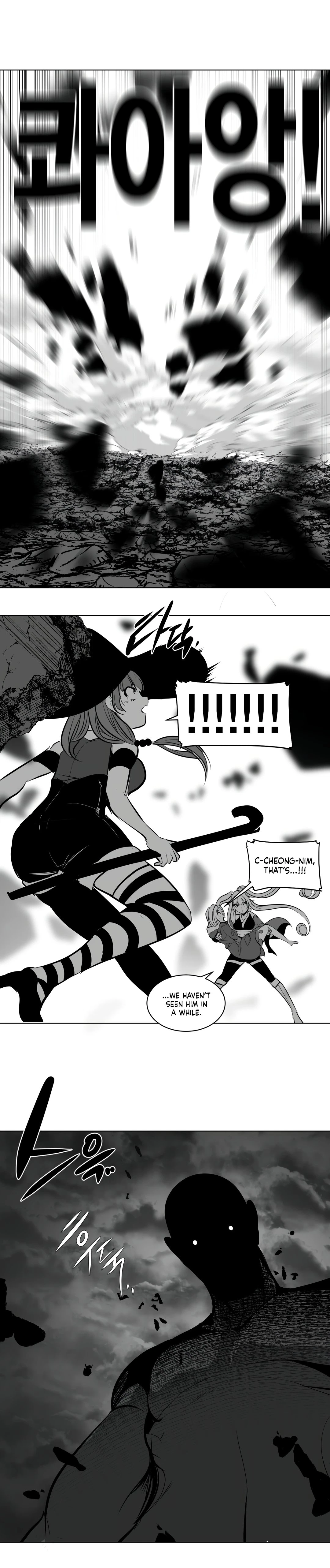 Chapter 84, page 24