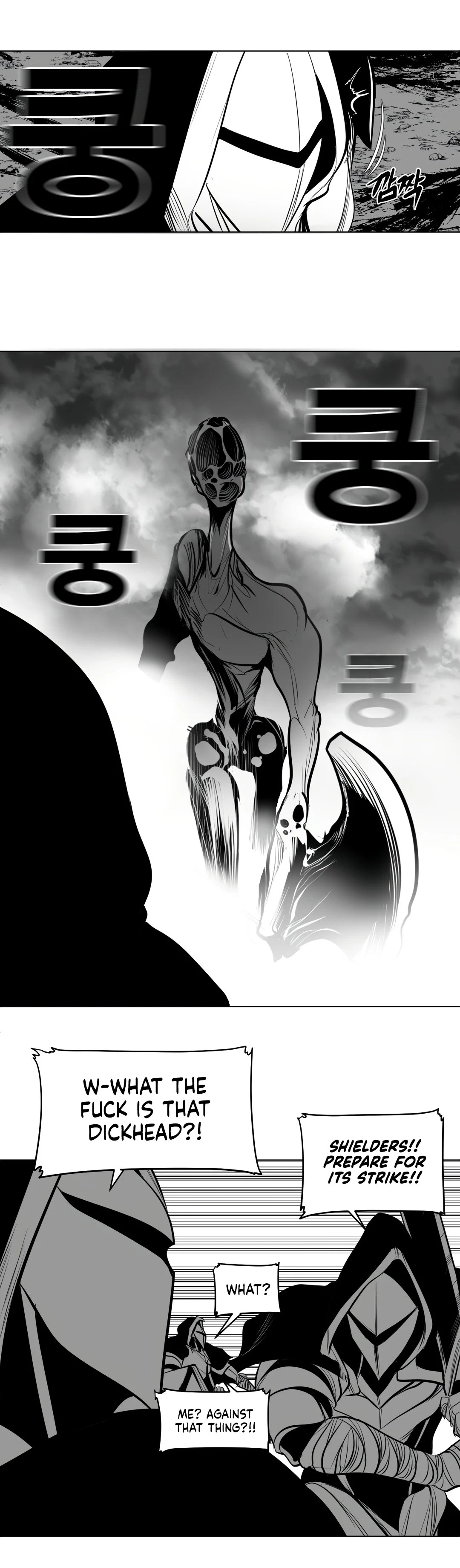 Chapter 84, page 7