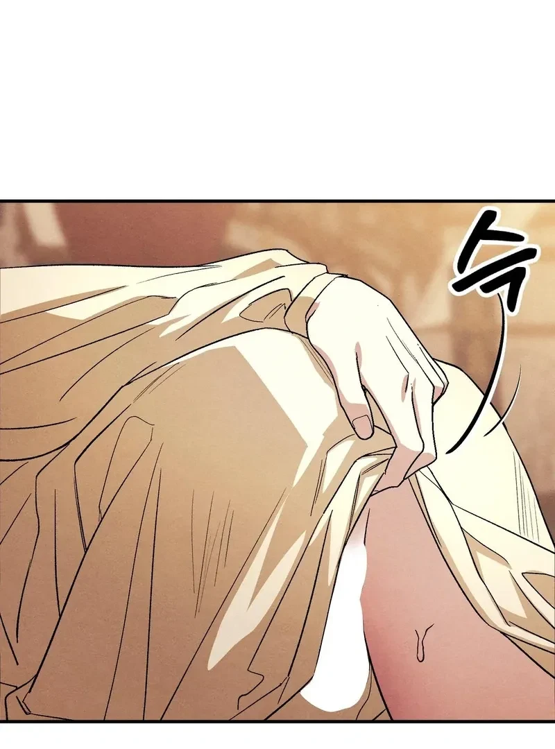 Chapter 11, page 17