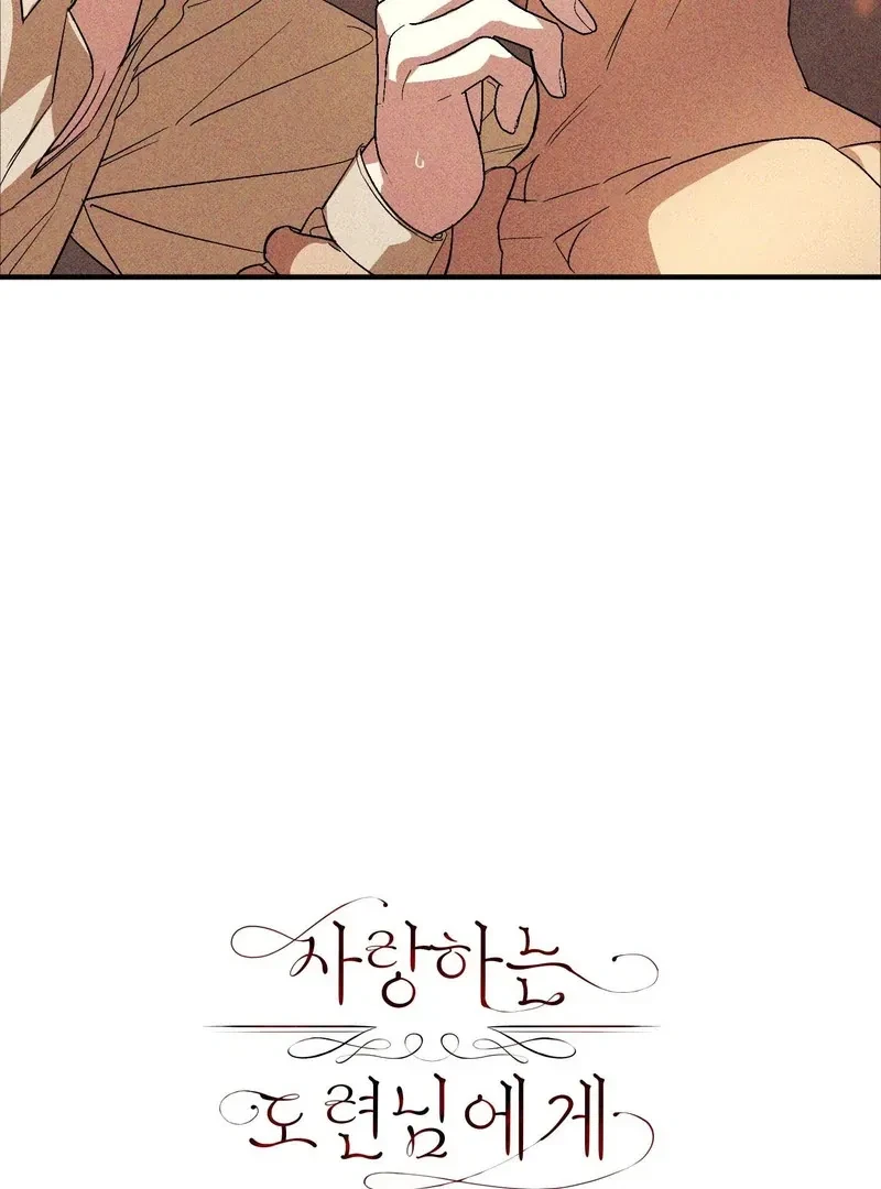 Chapter 11, page 5