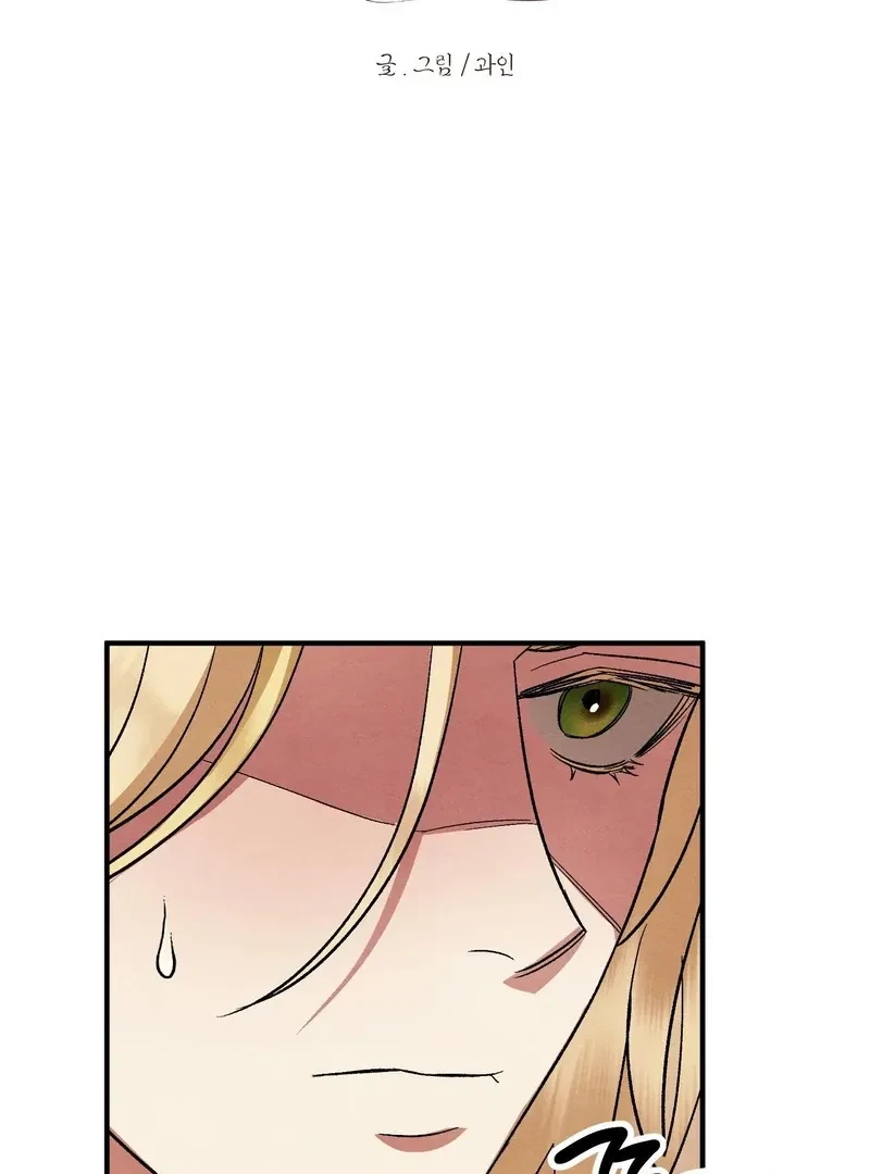 Chapter 11, page 6