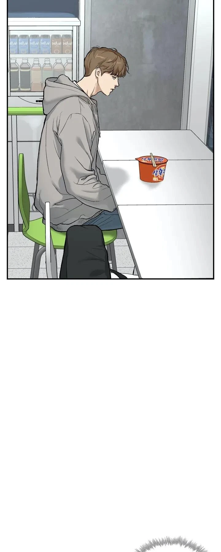 Chapter 2, page 74