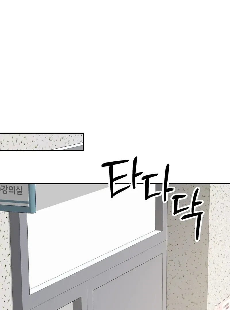 Chapter 12, page 78