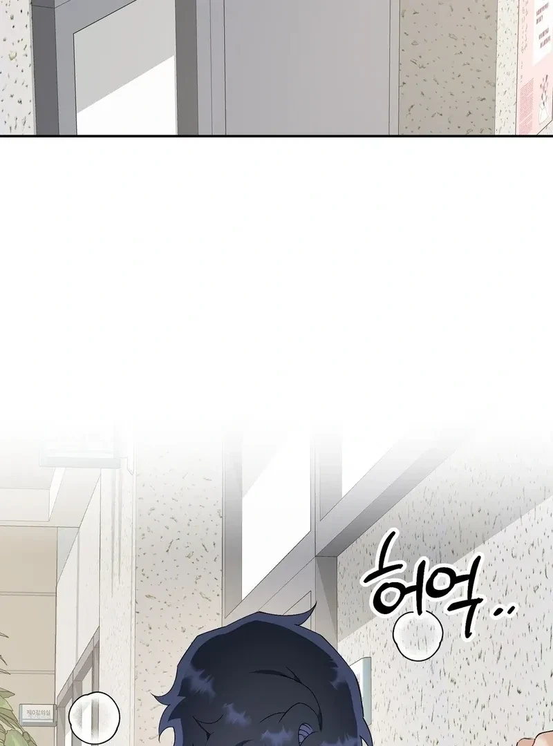 Chapter 12, page 79