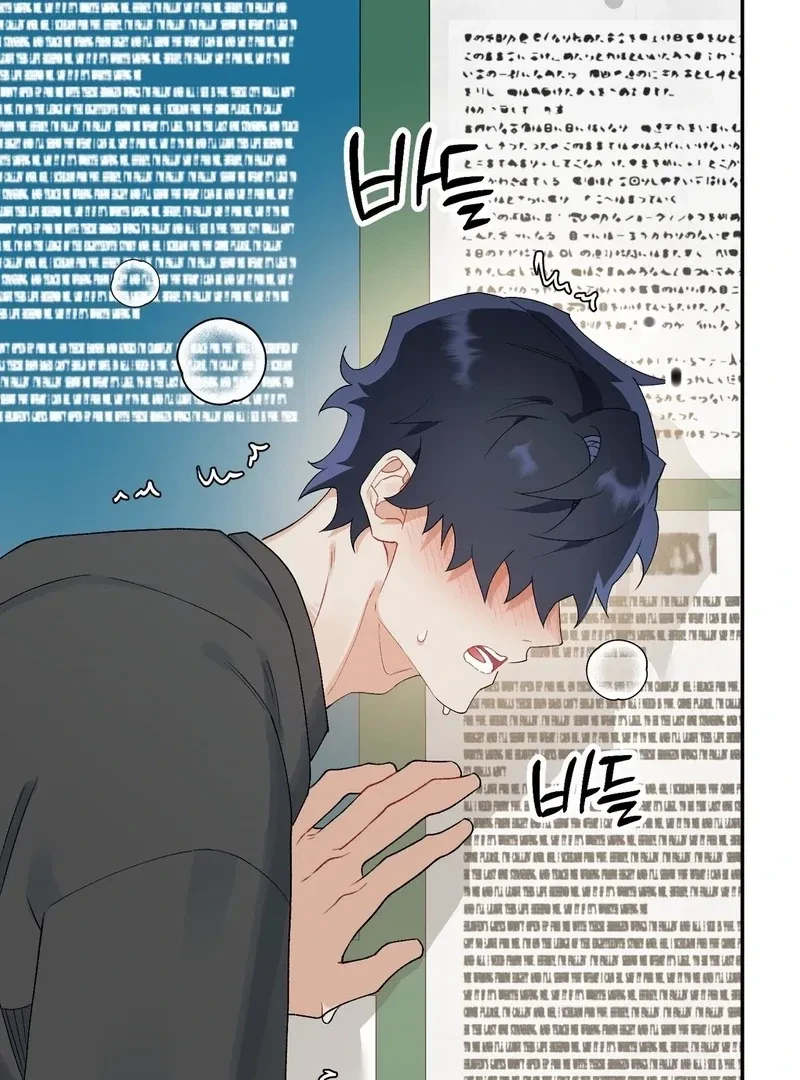 Chapter 12, page 84