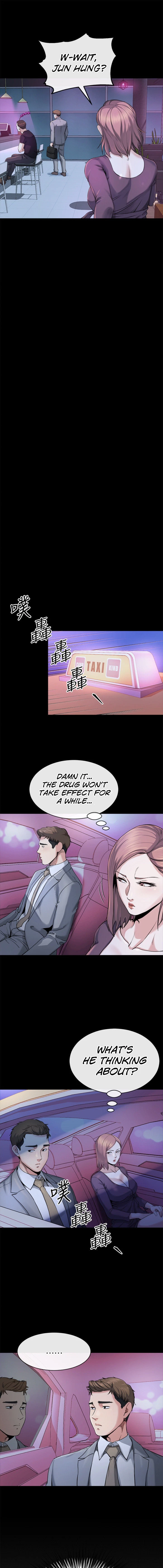 Chapter 11, page 7
