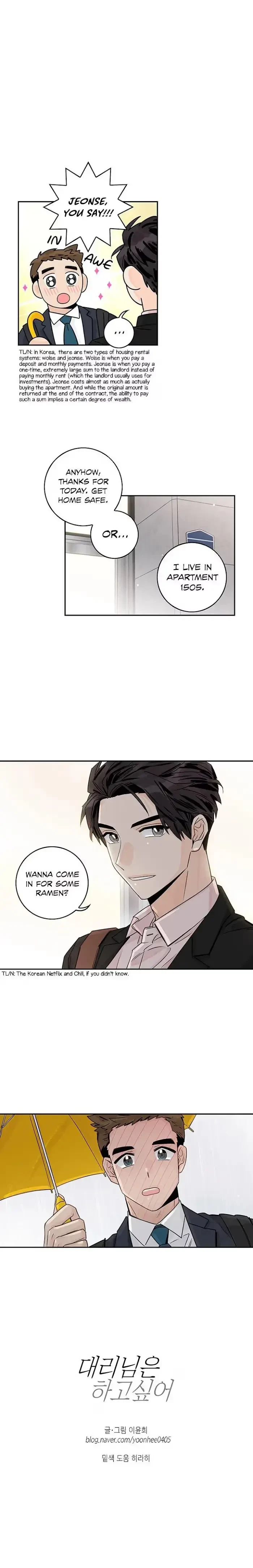 Flirting 9 To 6 Chapter 10, page 17