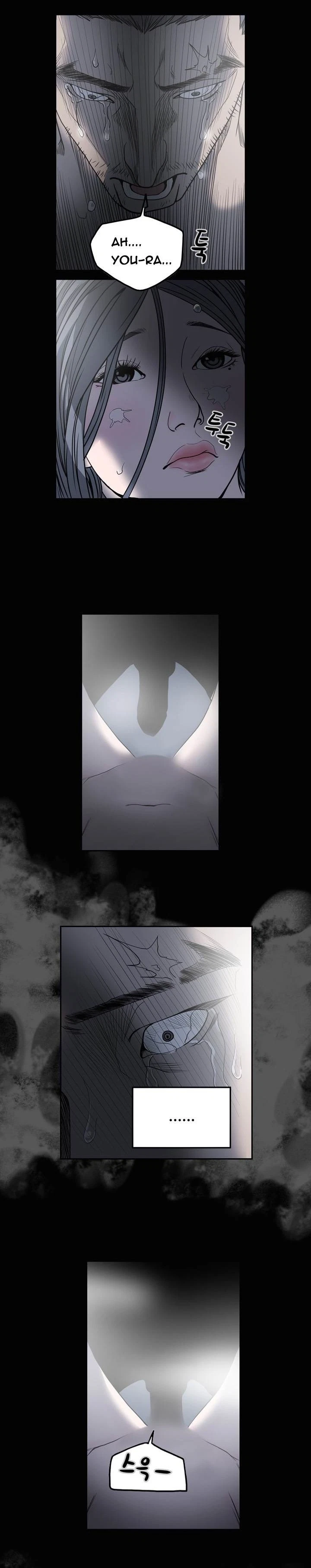 Chapter 56, page 7