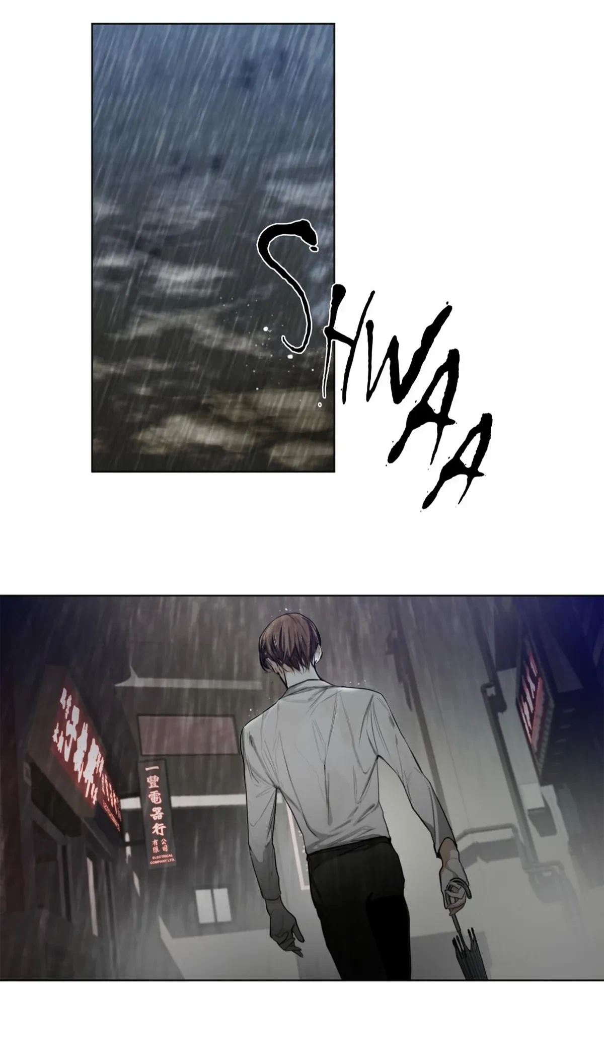 Chapter 15, page 2