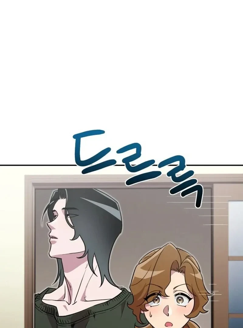 Chapter 3, page 20