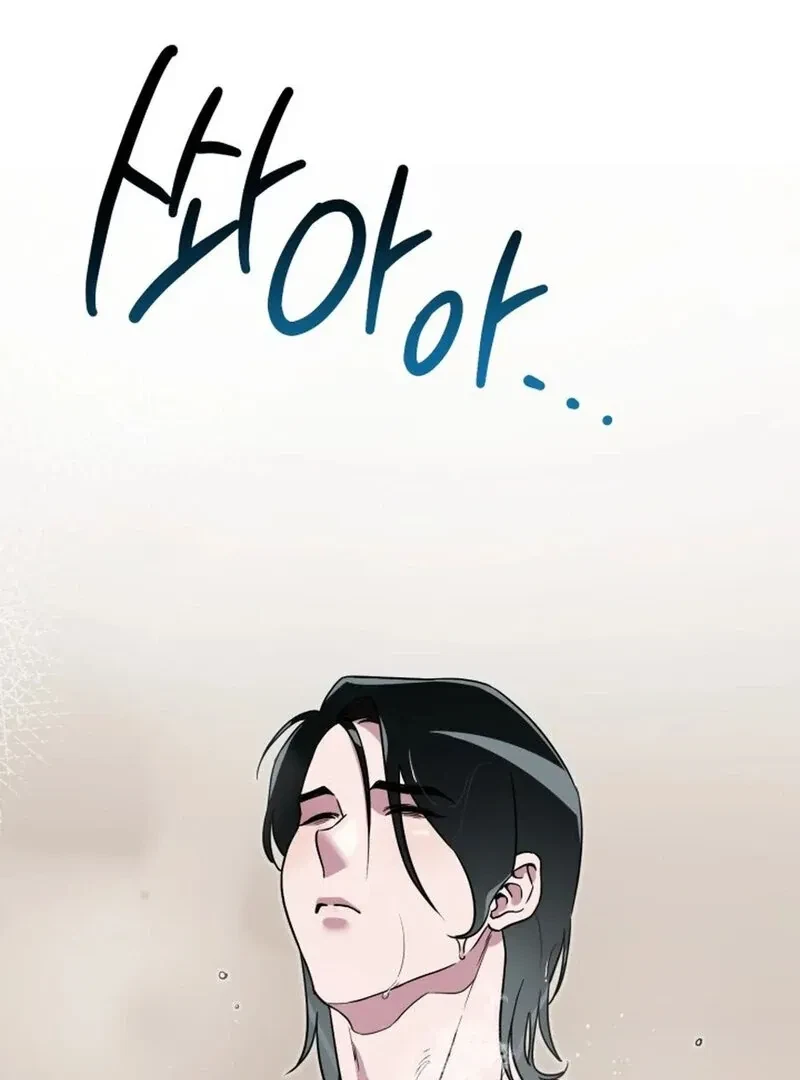 Chapter 3, page 29