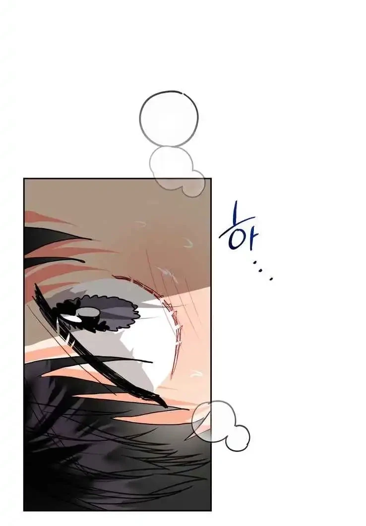 Chapter 29, page 21
