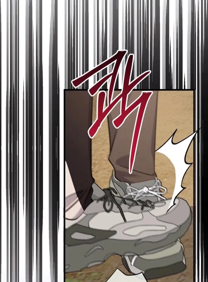 Beginning Of The Beast Chapter 6, page 123