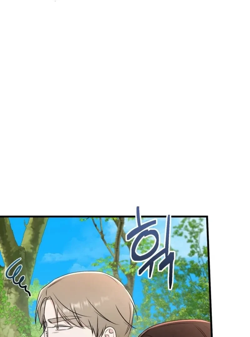 Beginning Of The Beast Chapter 6, page 21