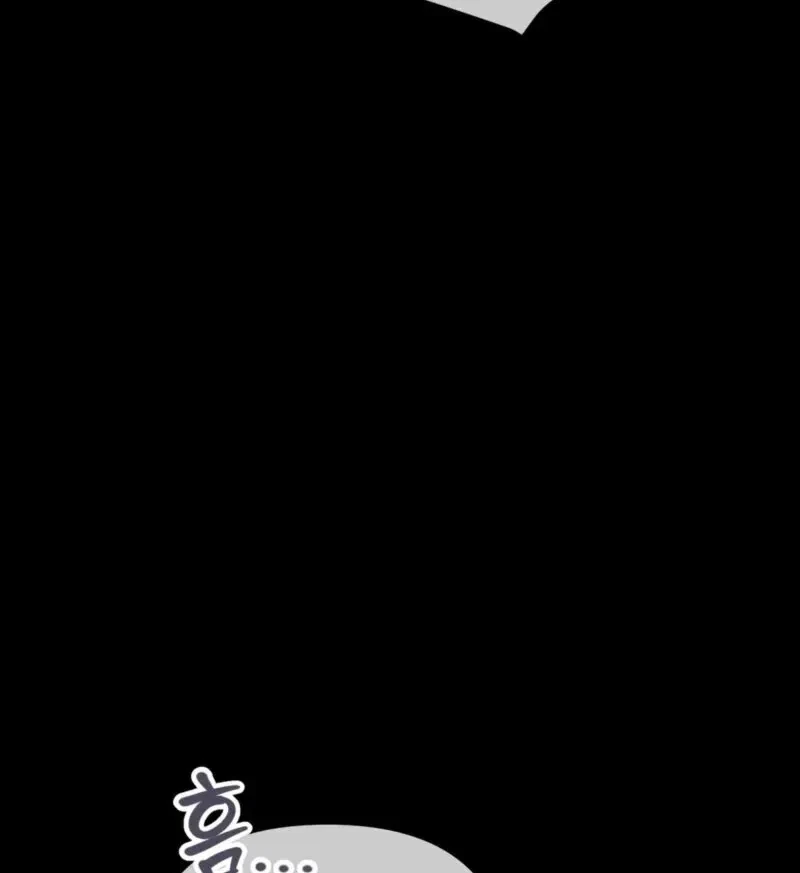 Beginning Of The Beast Chapter 6, page 56