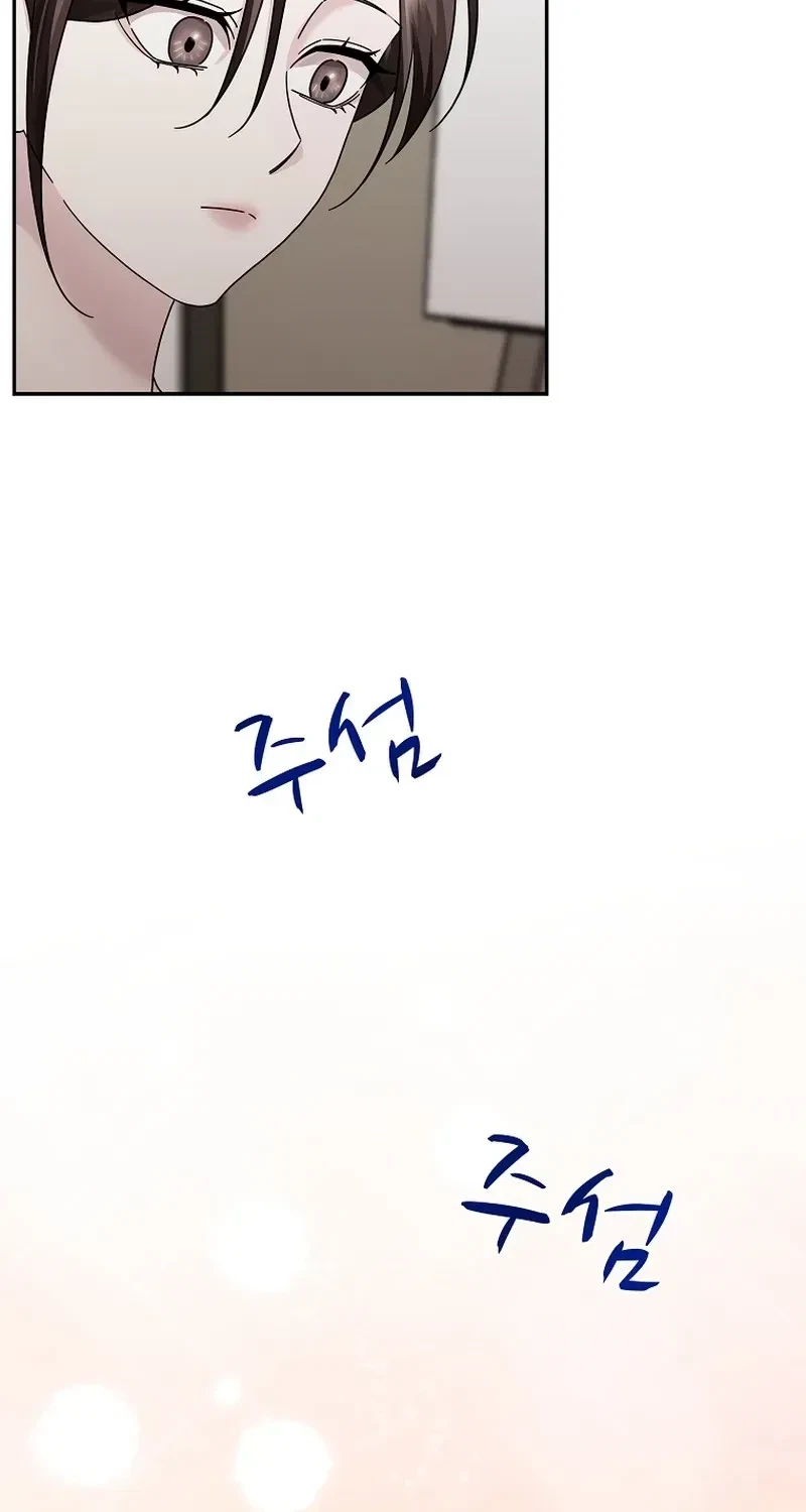 Chapter 3, page 23