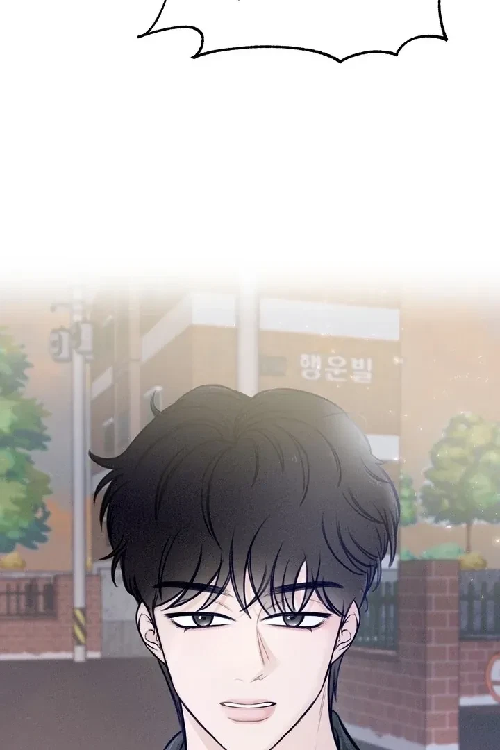 Sweet Tongue (Jiieum) Chapter 5, page 105