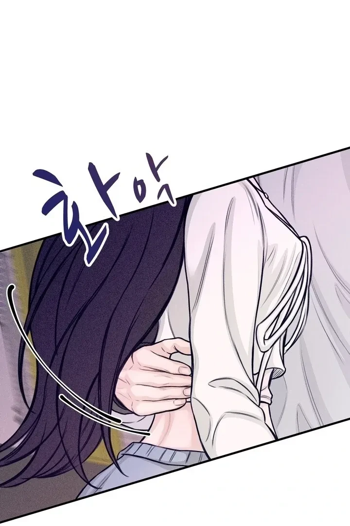 Sweet Tongue (Jiieum) Chapter 5, page 125
