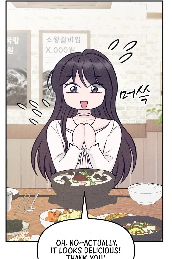 Sweet Tongue (Jiieum) Chapter 5, page 42