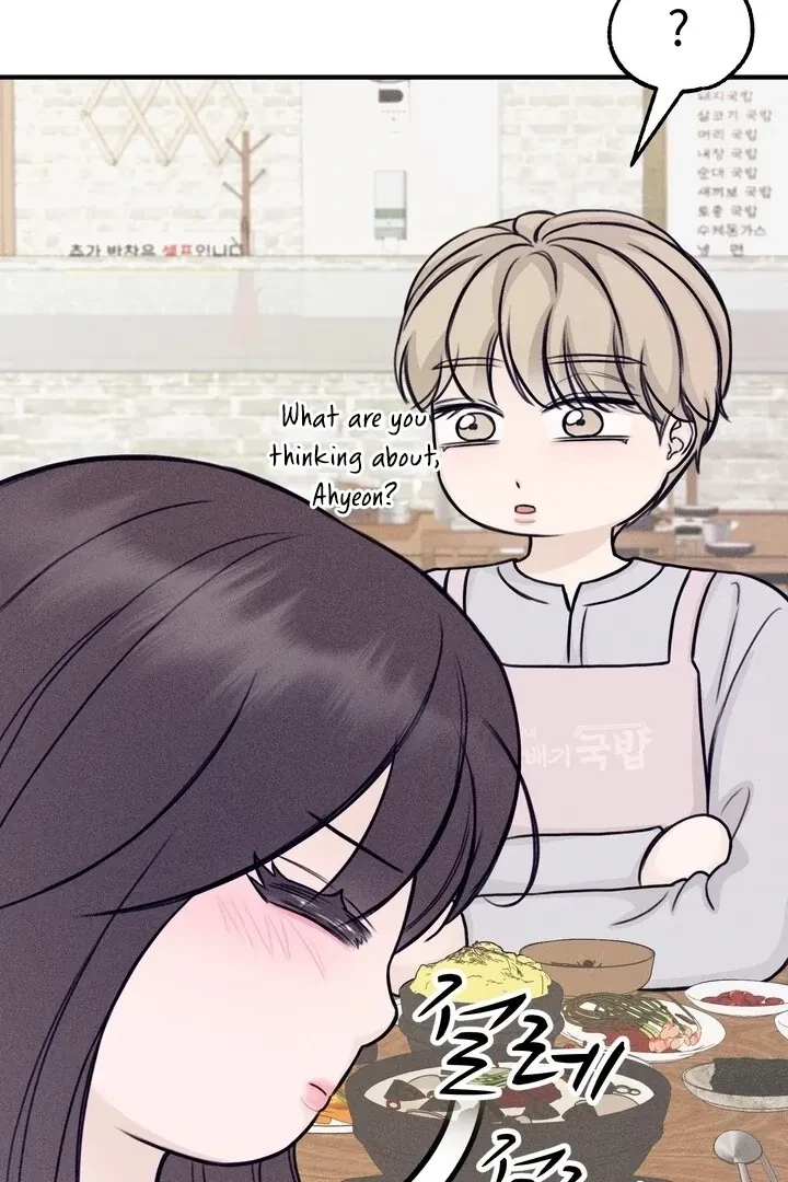Sweet Tongue (Jiieum) Chapter 5, page 53
