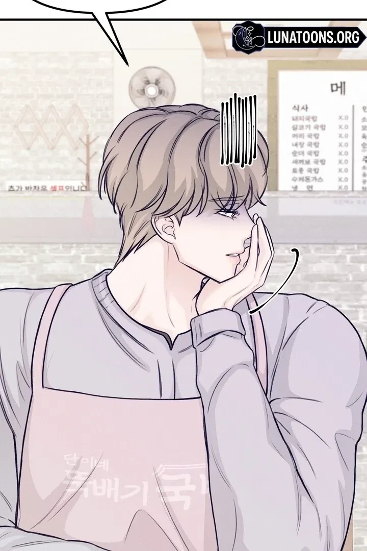 Sweet Tongue (Jiieum) Chapter 5, page 60