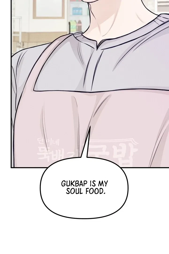 Sweet Tongue (Jiieum) Chapter 5, page 72