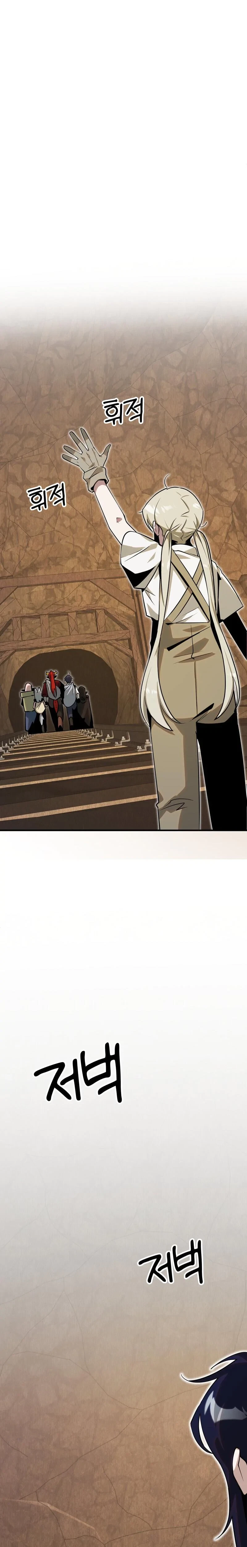 Chapter 15, page 24
