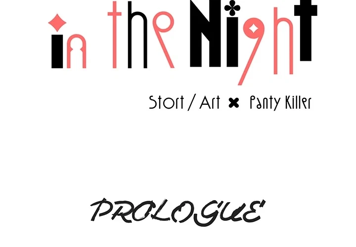 Visitor In The Night Chapter 0, page 3