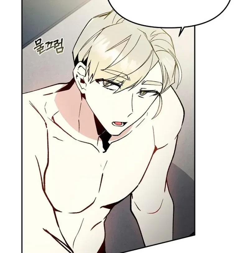 Chapter 4, page 7