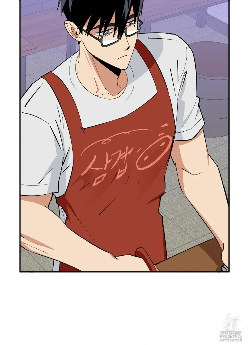 Chapter 1, page 50