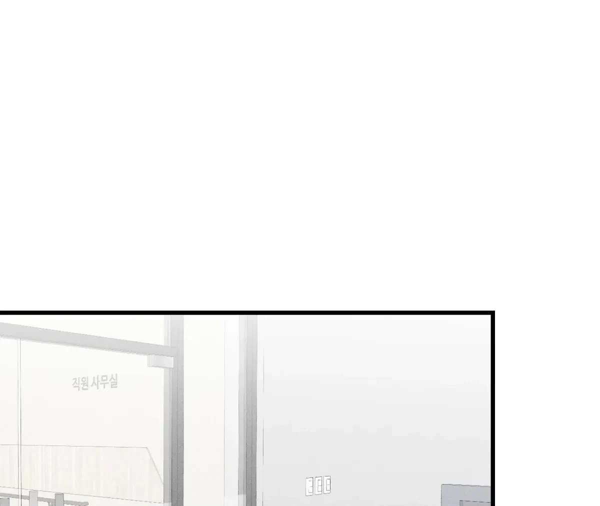 Chapter 25, page 19